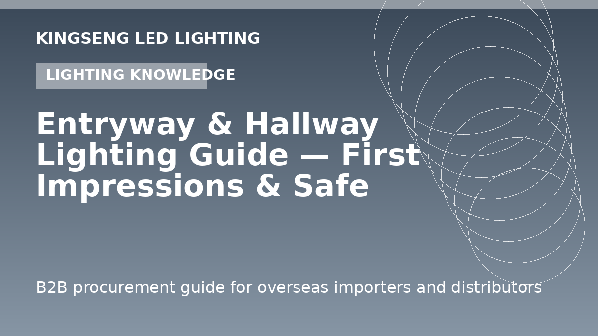 Entryway & Hallway Lighting Guide — First Impressions & Safe Navigation (2026) - Kingseng LED lighting procurement guide