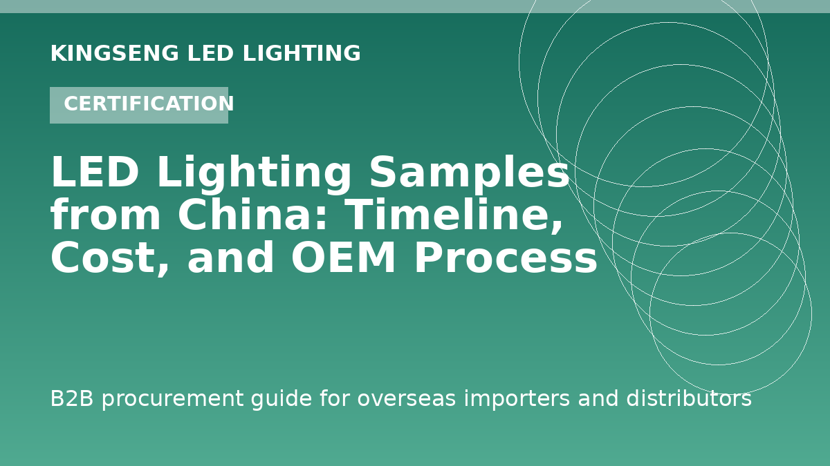 LED Lighting Samples from China: Timeline, Cost, and OEM Process Explained - Kingseng LED lighting procurement guide