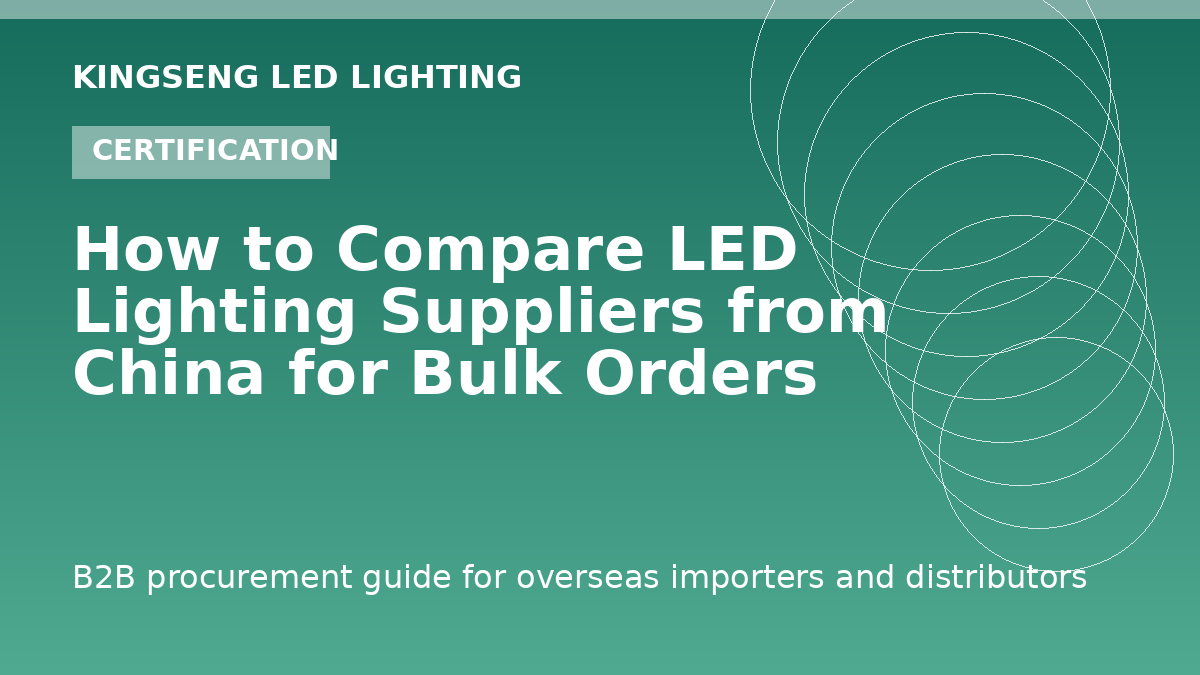 How to Compare LED Lighting Suppliers from China for Bulk Orders - Kingseng LED lighting procurement guide